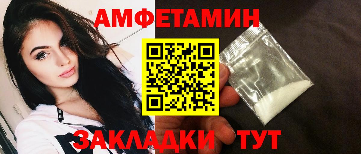 Курчалой  АМФЕТАМИН  Вход с VPN  АМФЕТАМИН 97%  АМФЕТАМИН 