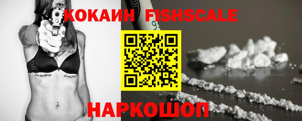 Кокаин 98% Курчалой