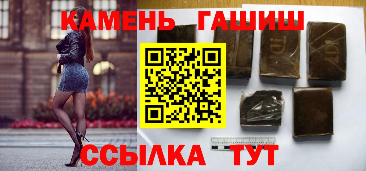 Гашиш Ice-O-Lator Курчалой