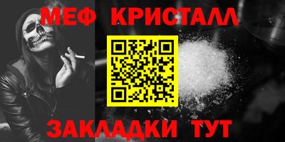 молекула духа Ангарск