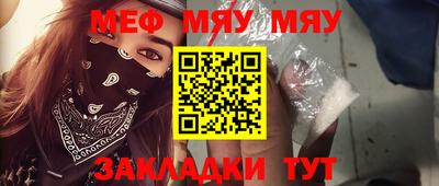 молекула духа Ангарск