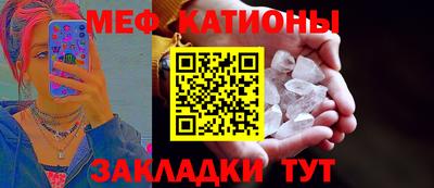 МДМА Анжеро-Судженск
