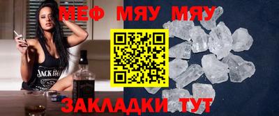 МДМА Анжеро-Судженск