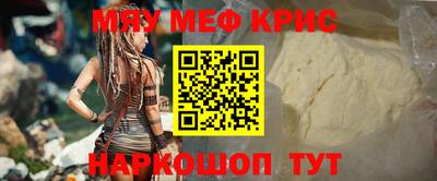 МДМА Анжеро-Судженск