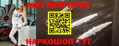 МДМА Анжеро-Судженск