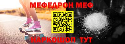 МДМА Анжеро-Судженск