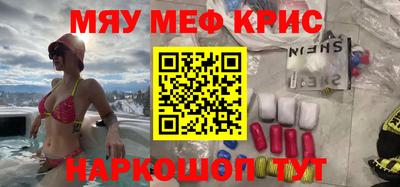 МДМА Анжеро-Судженск