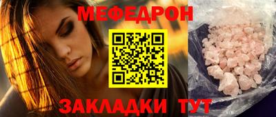 МДМА Анжеро-Судженск