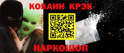 стаф Анапа