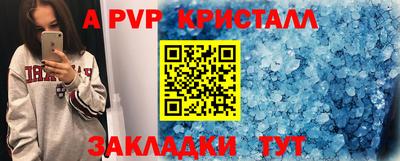 МДМА Анжеро-Судженск