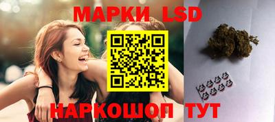 молекула духа Ангарск