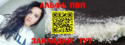 молекула духа Ангарск