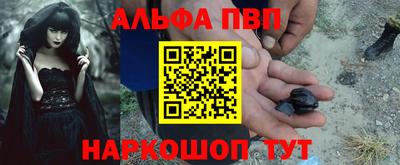 МДМА Анжеро-Судженск