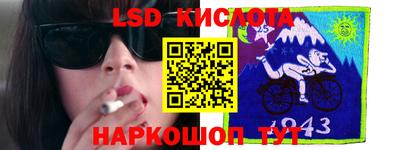 стаф Анапа