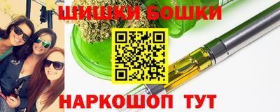 стаф Анапа