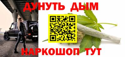 молекула духа Ангарск