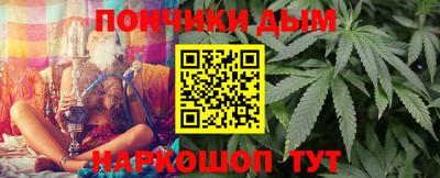 молекула духа Ангарск