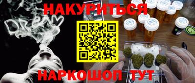 МДМА Анжеро-Судженск