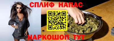 стаф Анапа