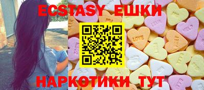 молекула духа Ангарск