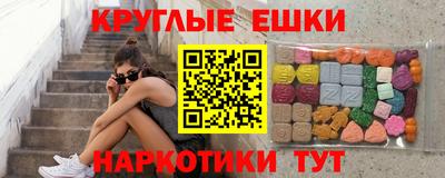 стаф Анапа