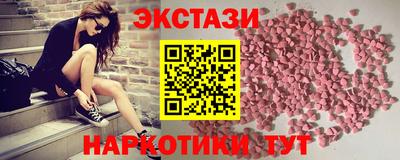 молекула духа Ангарск