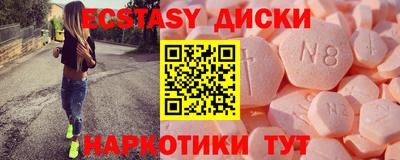 стаф Анапа