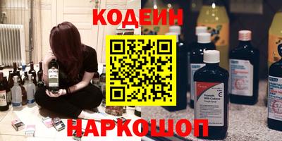 стаф Анапа