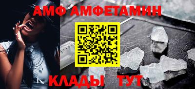МДМА Анжеро-Судженск
