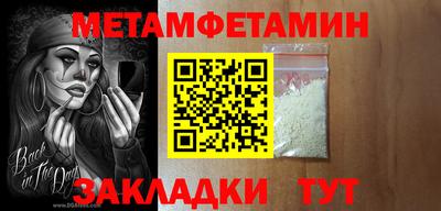 МДМА Анжеро-Судженск