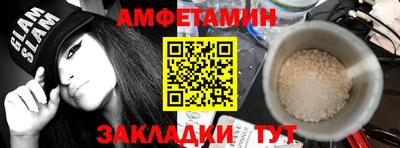 молекула духа Ангарск
