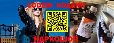 молекула духа Ангарск