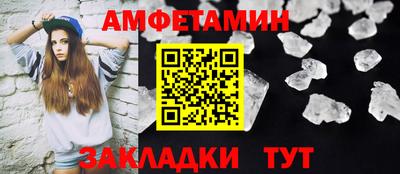 стаф Анапа