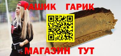 стаф Анапа
