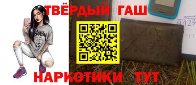 молекула духа Ангарск