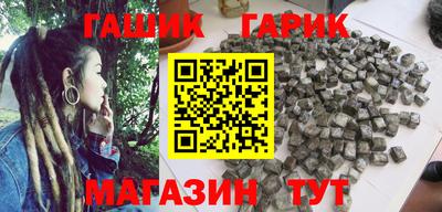стаф Анапа