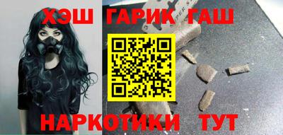 стаф Анапа