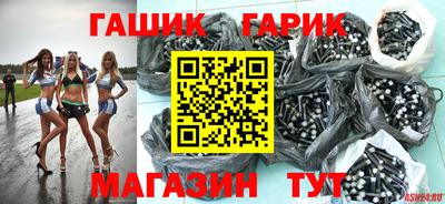 стаф Анапа