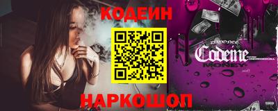 МДМА Анжеро-Судженск
