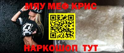 молекула духа Ангарск