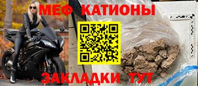 МДМА Анжеро-Судженск