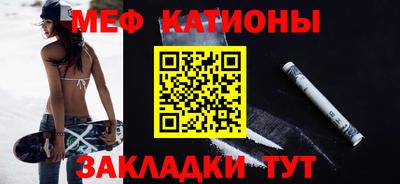 МДМА Анжеро-Судженск