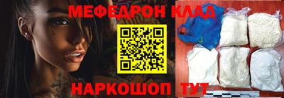 молекула духа Ангарск