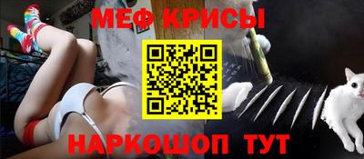 МДМА Анжеро-Судженск