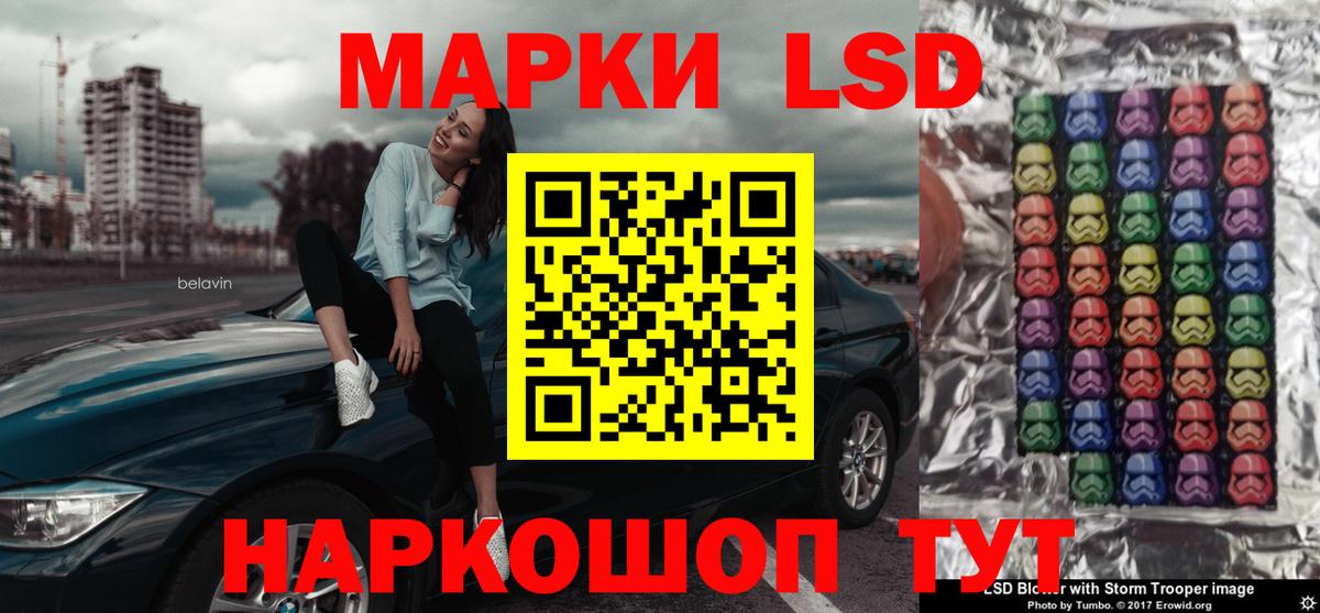 Курчалой  LSD-25 экстази кислота  ЛСД экстази ecstasy  Вход с VPN 