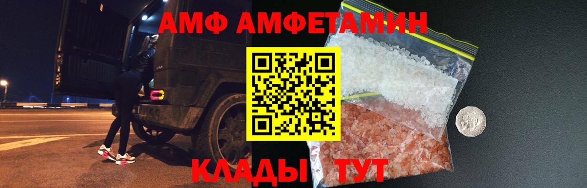 Метамфетамин Methamphetamine  Вход с VPN  Метамфетамин Methamphetamine  Курчалой 