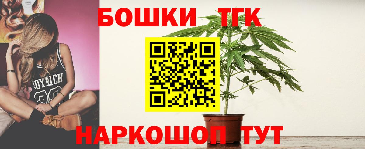 Шишки марихуана SATIVA & INDICA Курчалой