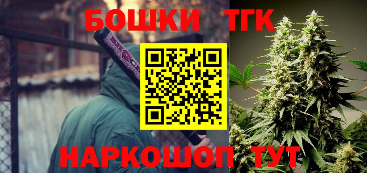 Марихуана тримм  МАРИХУАНА семена  Вход с VPN  Курчалой 